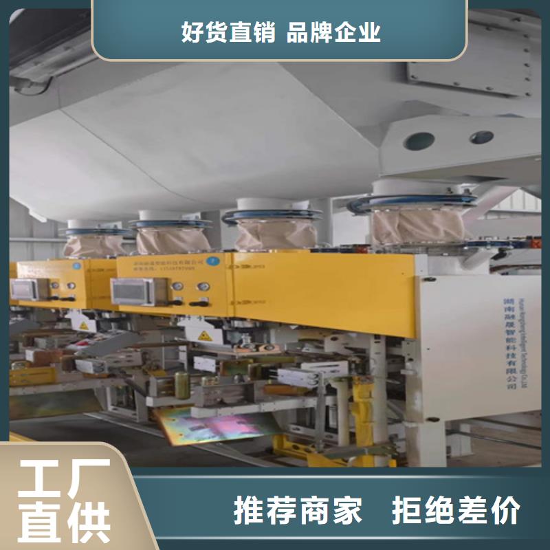 精准度高的包装机诚信企业