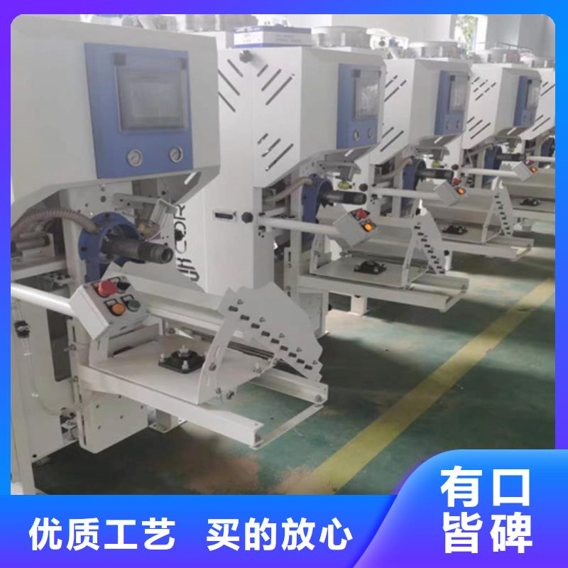 包装机器采购报价