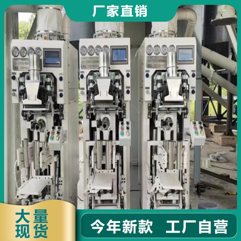 砂子包装机品牌厂家