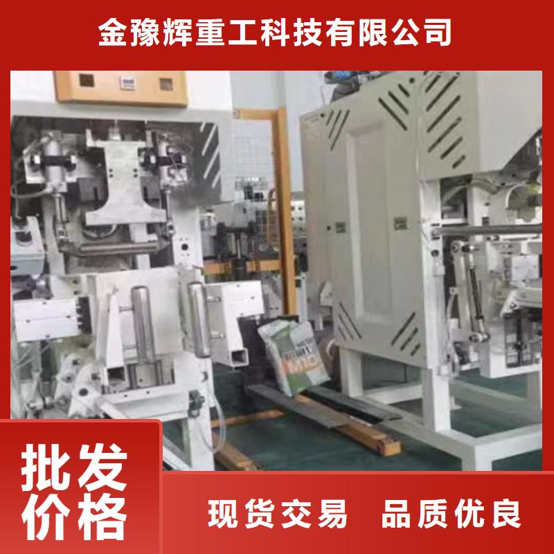 敞口包装机正规厂家