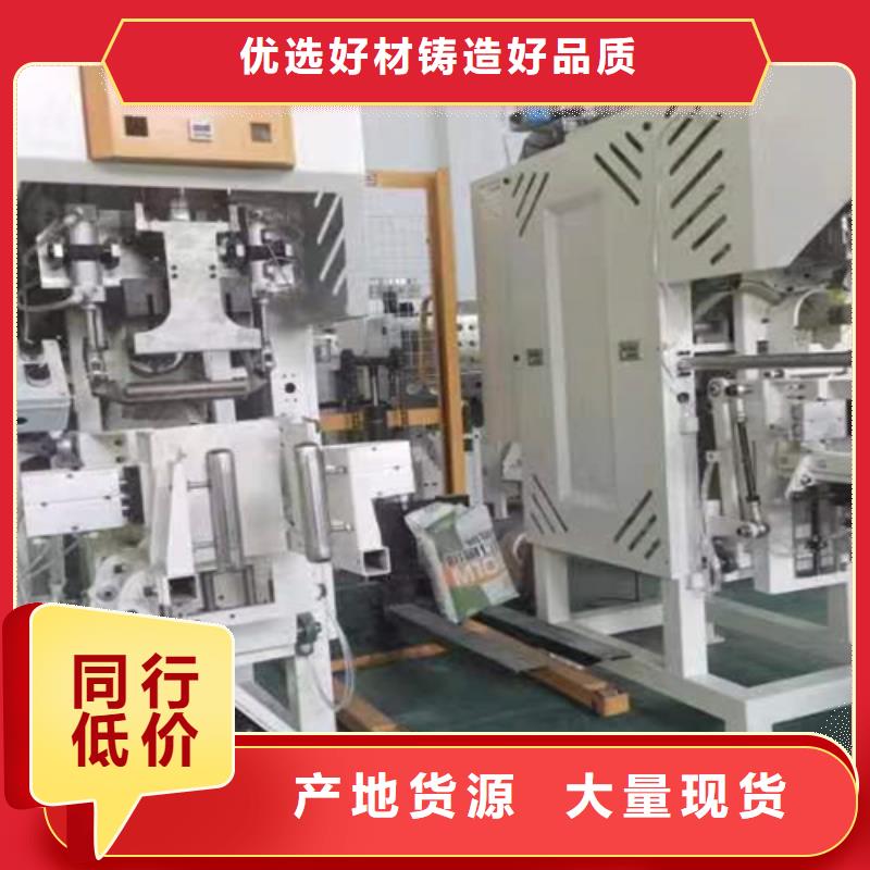 腻子粉包装机厂家价格