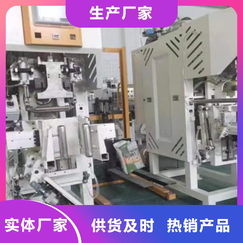 腻子粉包装机品质保障