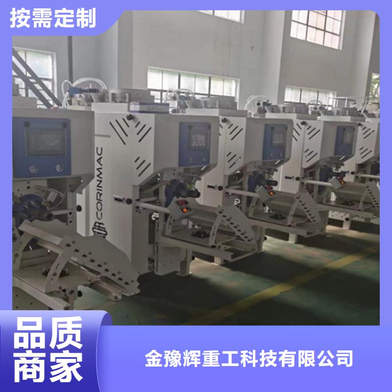 石英砂包装机包装速度快