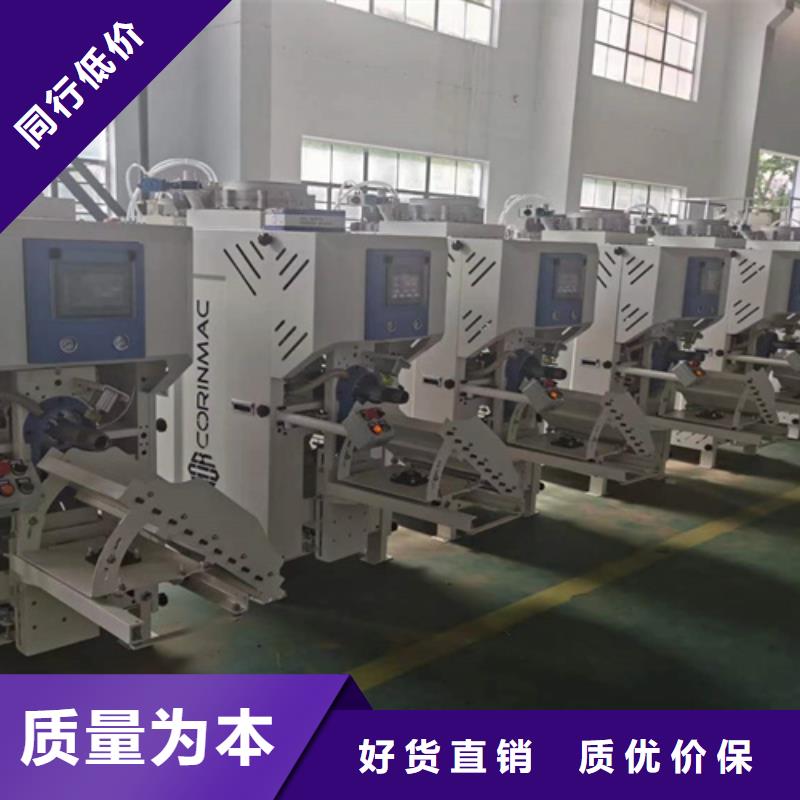 包装机总是放心