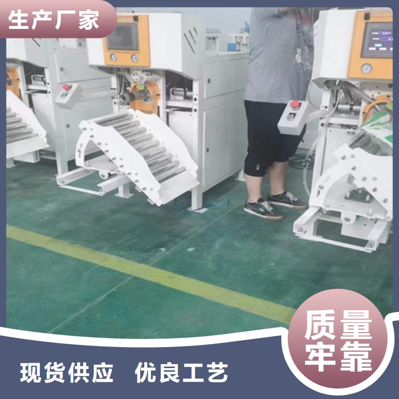 腻子粉包装机品质保障