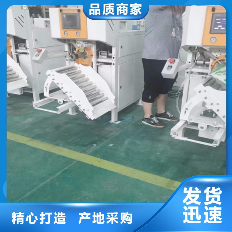 包装机器采购报价