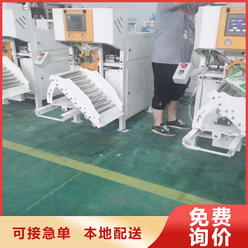 叶轮包装机生产厂家