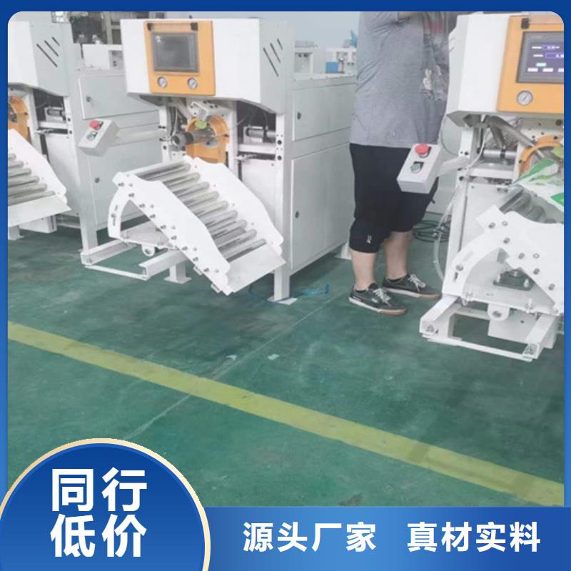 水泥沙子包装机优惠报价