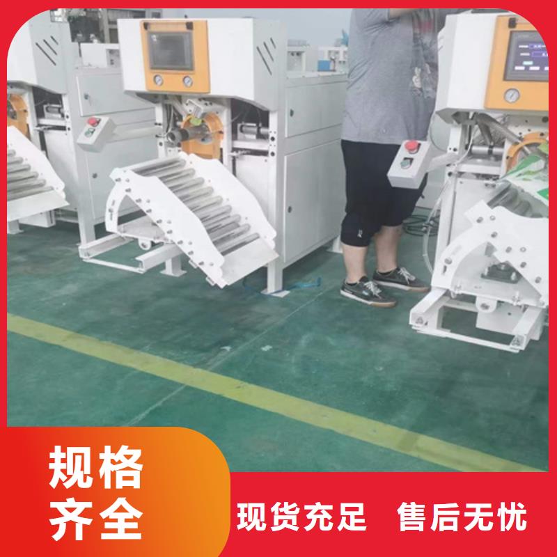 气流包装机质量可靠