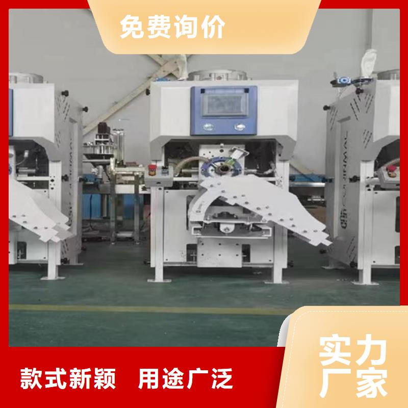 叶轮包装机支持定制
