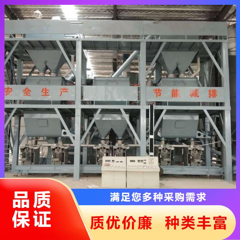 叶轮滑袋包装机靠谱厂家