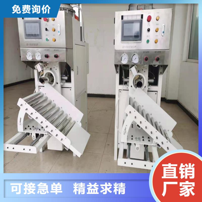 包装机器采购报价