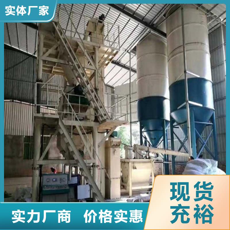 腻子粉包装机厂家