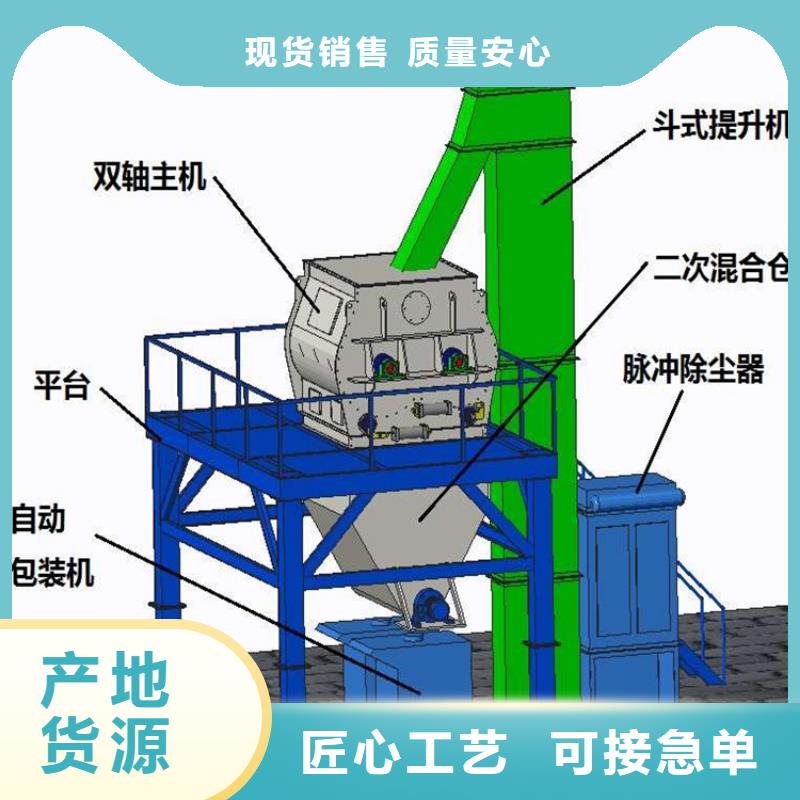 腻子粉包装机实力老厂