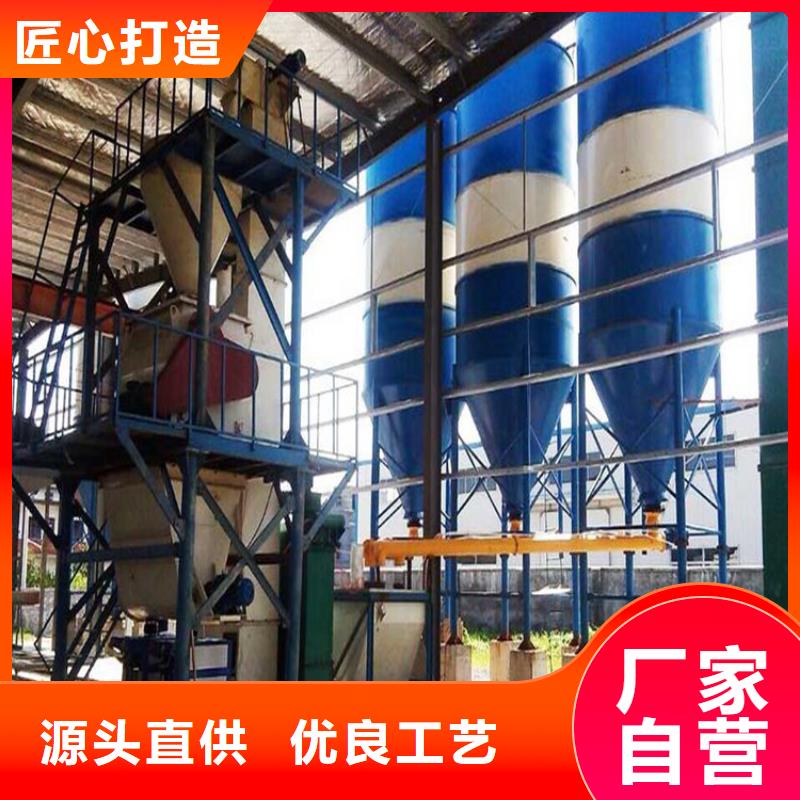 保温砂浆包装机正规厂家