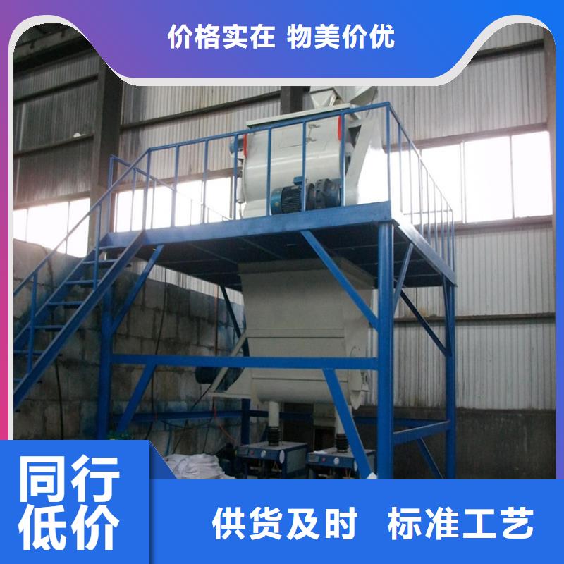 腻子粉包装机本地厂家
