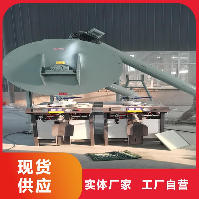 包装设备采购报价