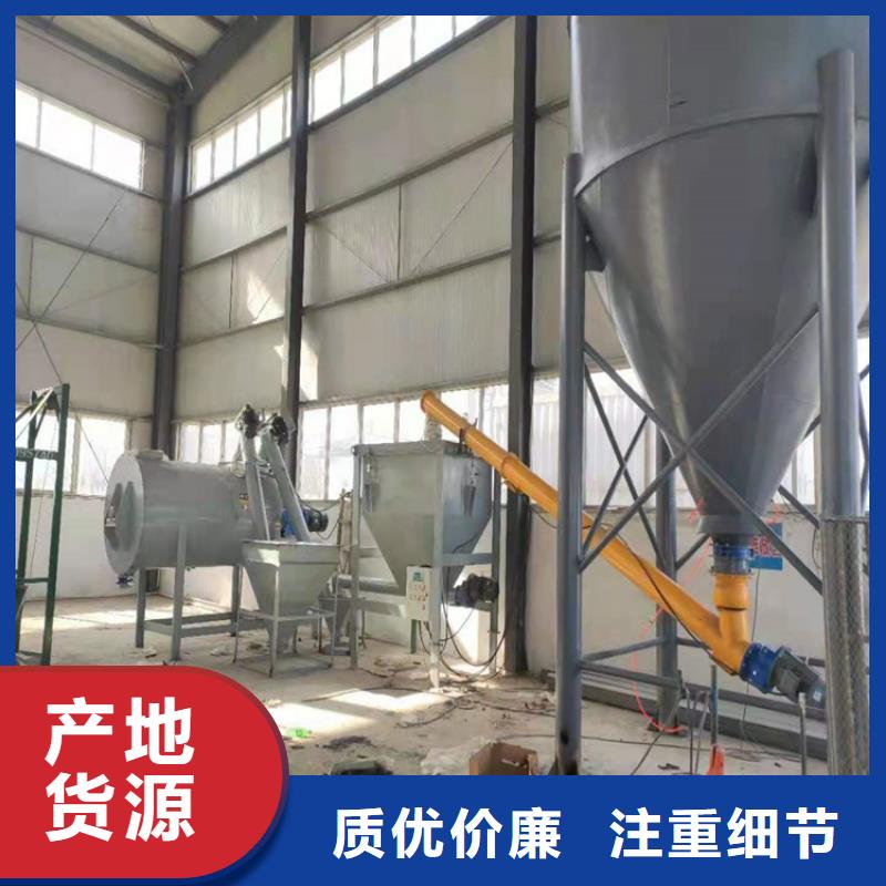干粉砂浆包装机质量可靠