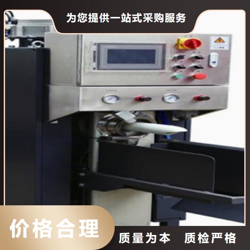 包装机详细参数