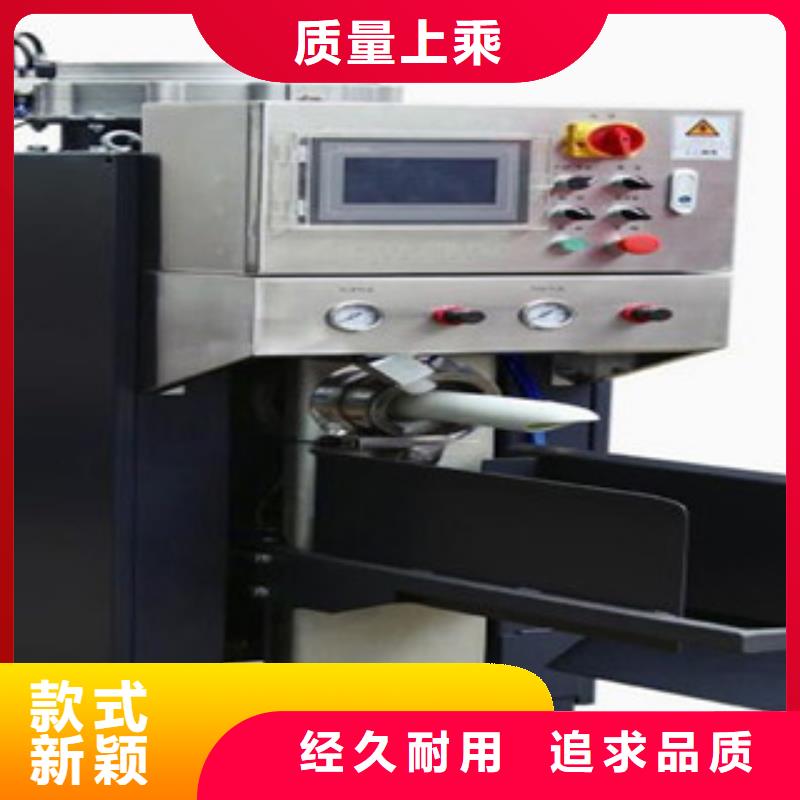水泥沙子包装机优惠报价