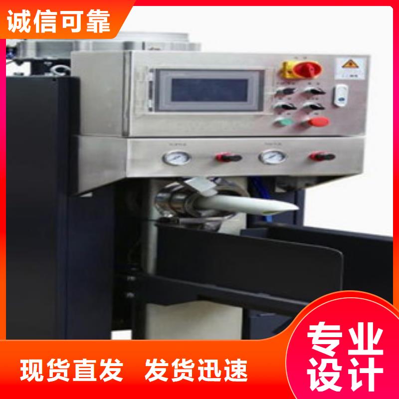 叶轮包装机支持定制