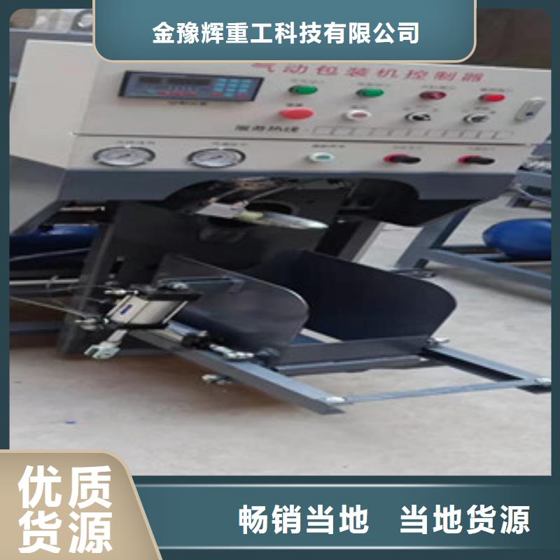 自动滑袋包装机厂家价格