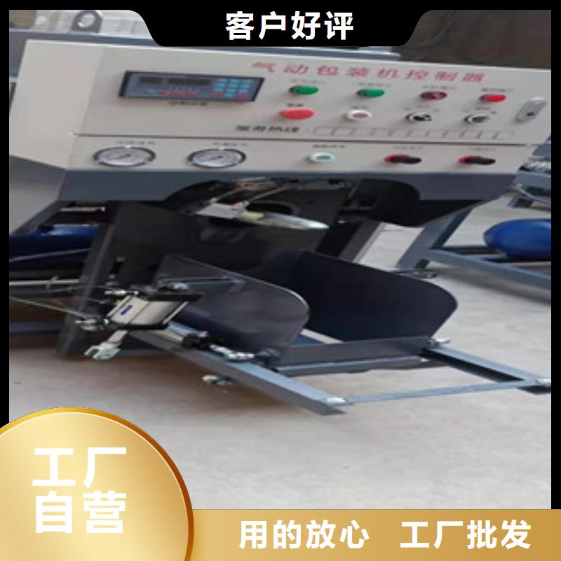 干粉砂浆包装机当地有货