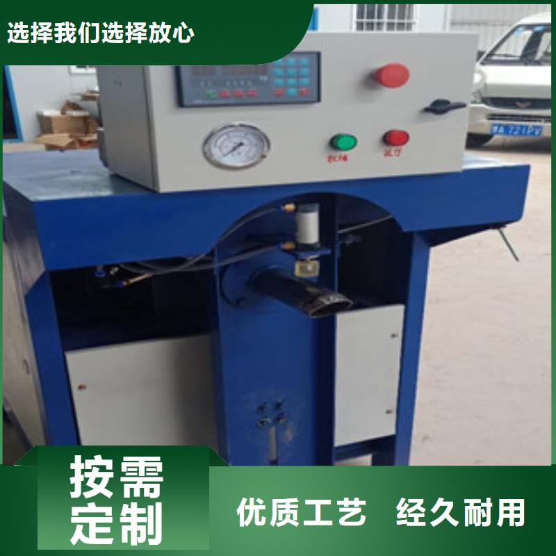 干粉砂浆包装机诚信厂家