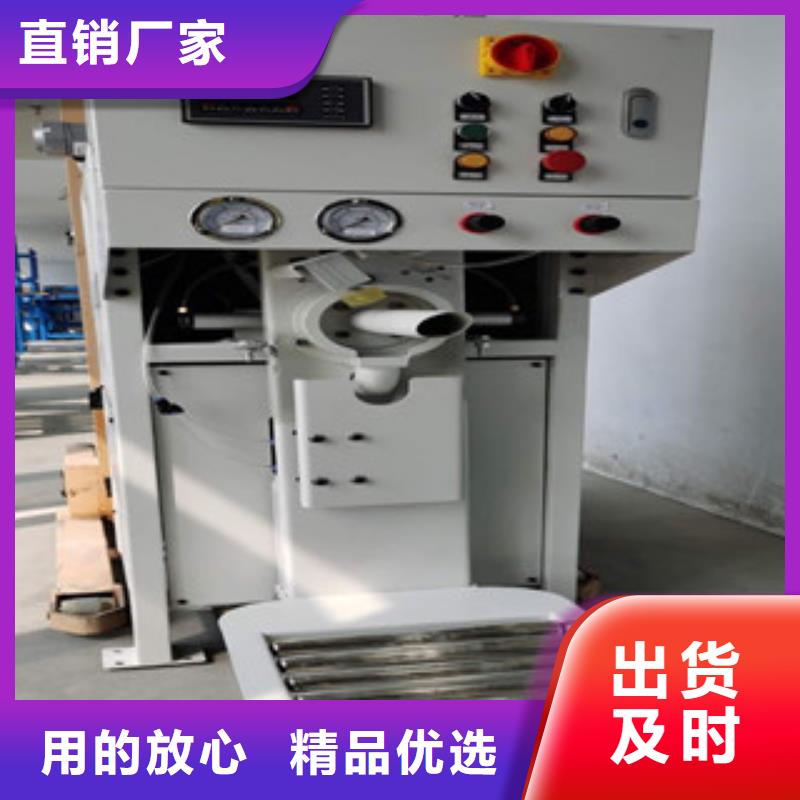 超声波包装机当地有货