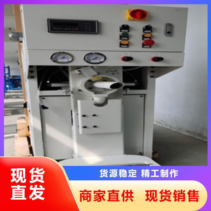 超声波包装机误差小