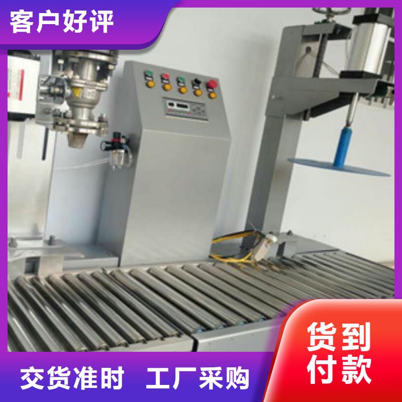 砂子包装机品牌厂家