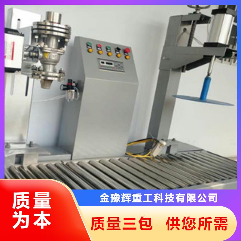 叶轮包装机生产厂家