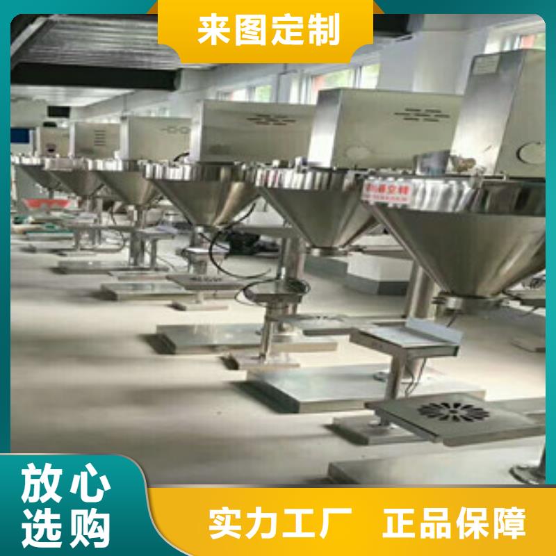 自动滑袋包装机实体大厂