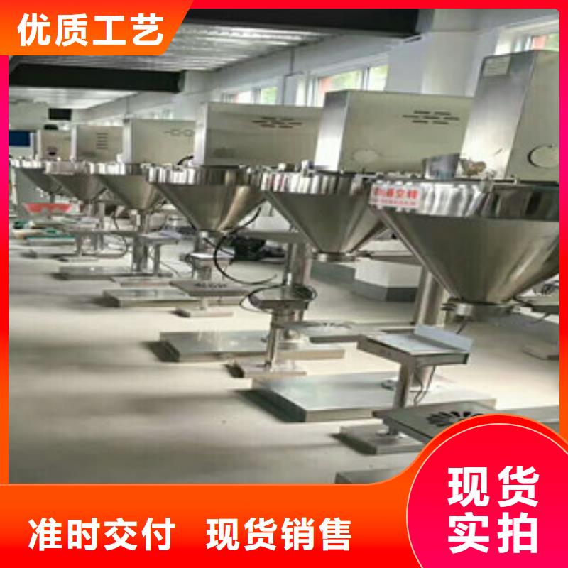 干粉砂浆包装机哪里质量好