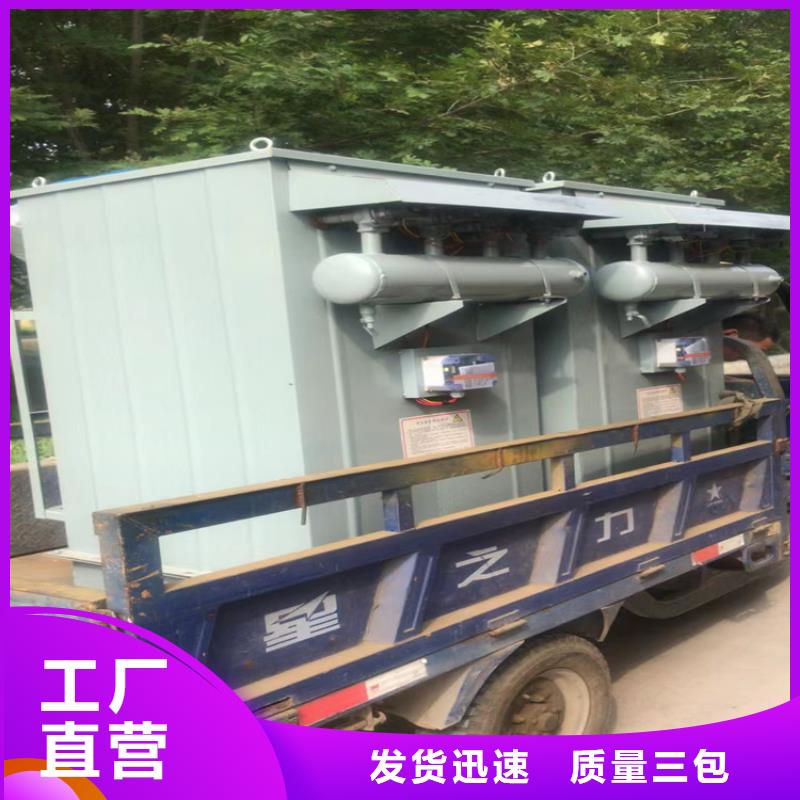 16袋除尘器效果好