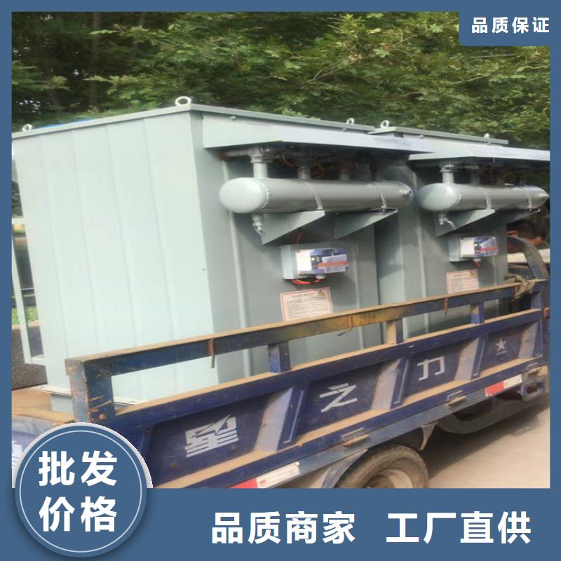 200袋除尘器效果好