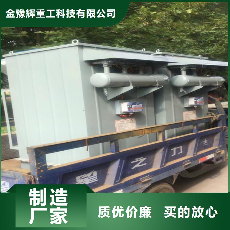 脉冲除尘器净化环境