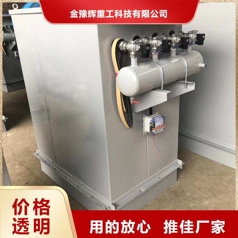 脉冲除尘器生产厂家