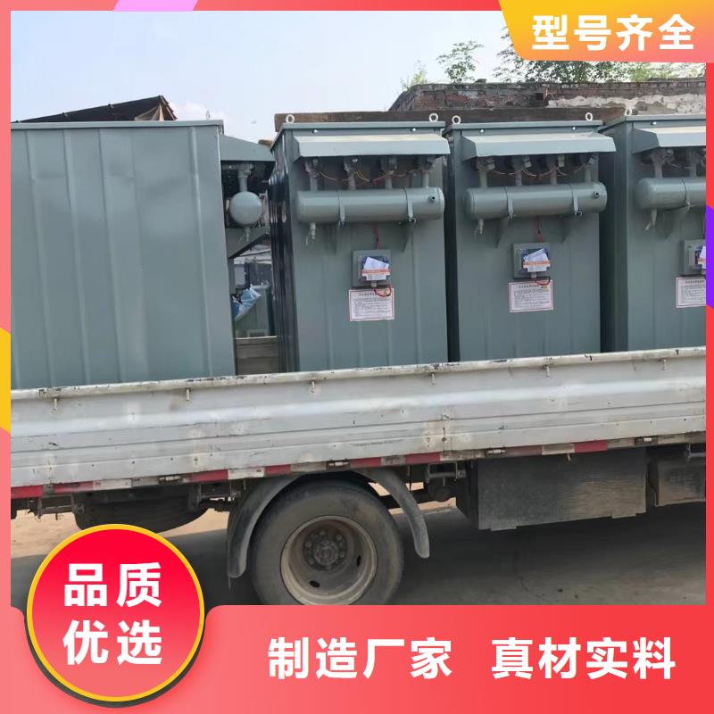 16袋除尘器总是好用