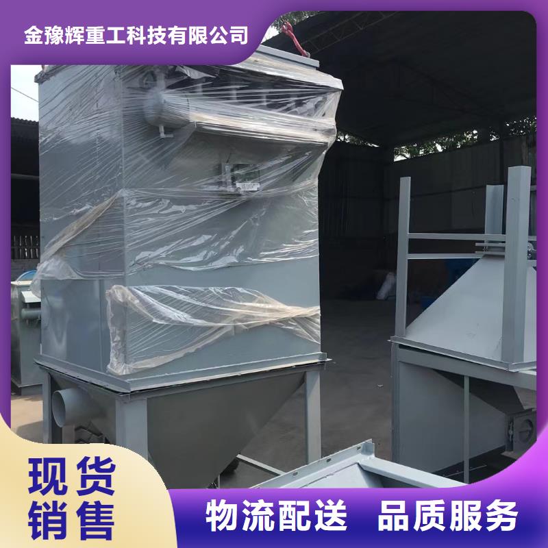 脉冲除尘器净化环境