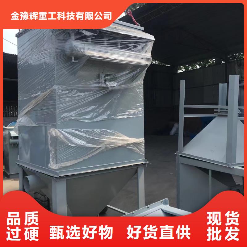 脉冲除尘器生产厂家