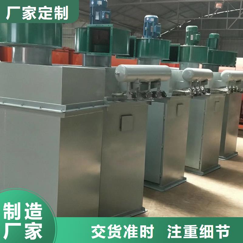 48袋除尘器效果图