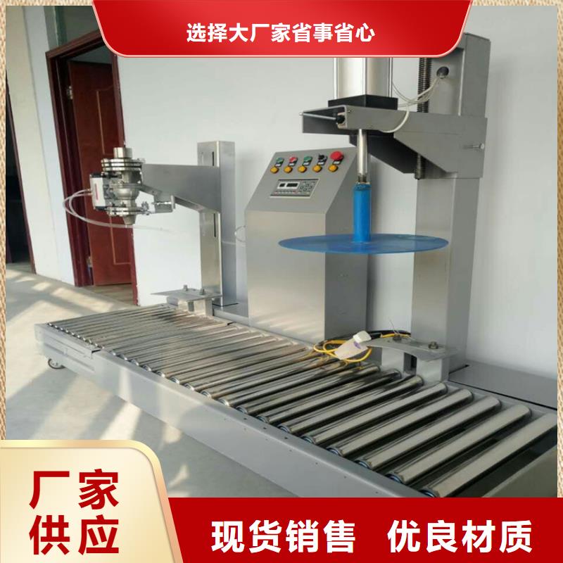 电加热胶水搅拌机总是注重质量