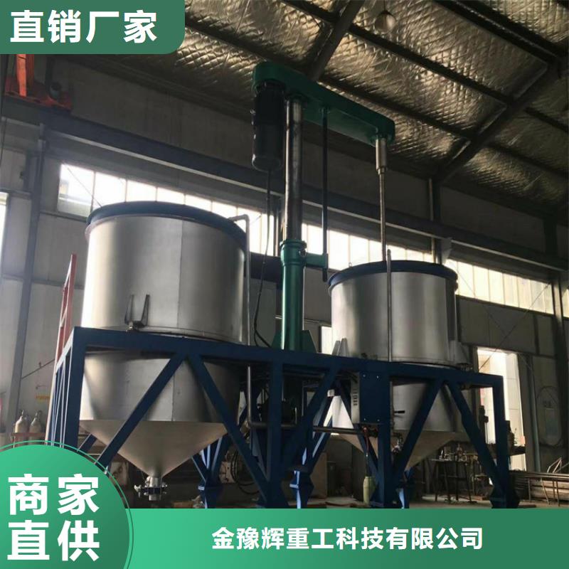 聚氨酯搅拌机出料方式