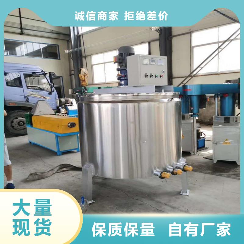 电加热胶水搅拌机金豫辉经典