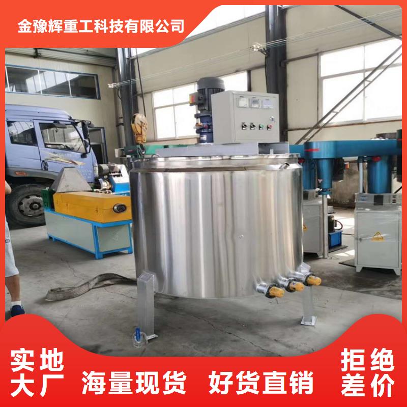 电加热胶水搅拌机总是注重质量