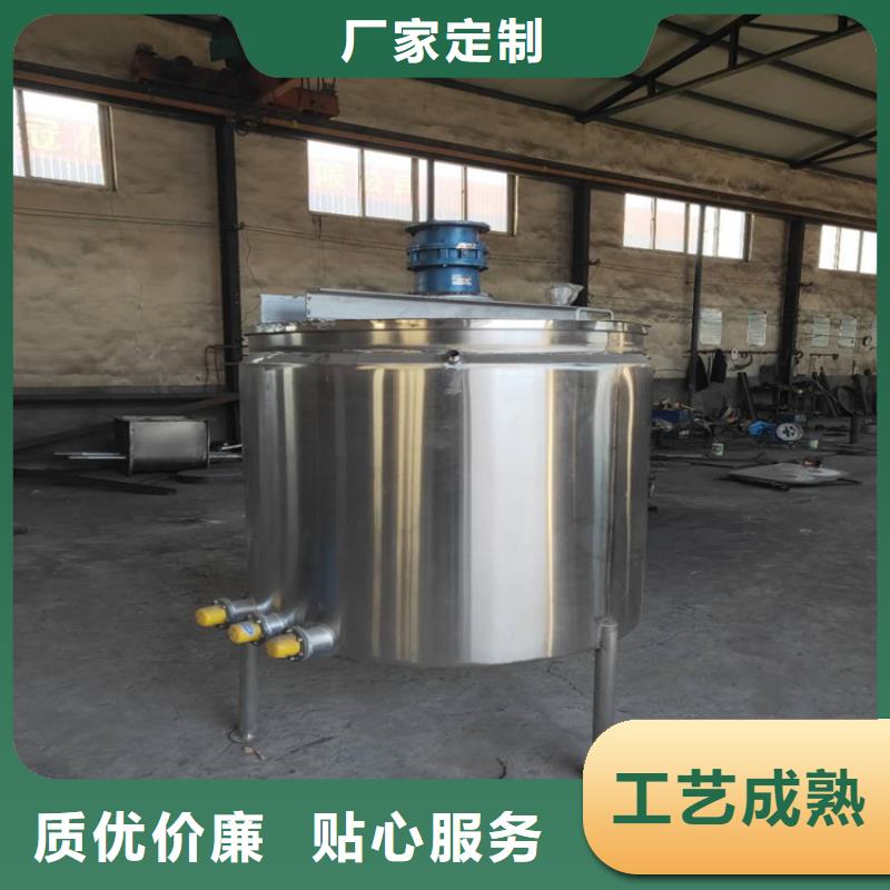 胶水搅拌机金豫辉经典