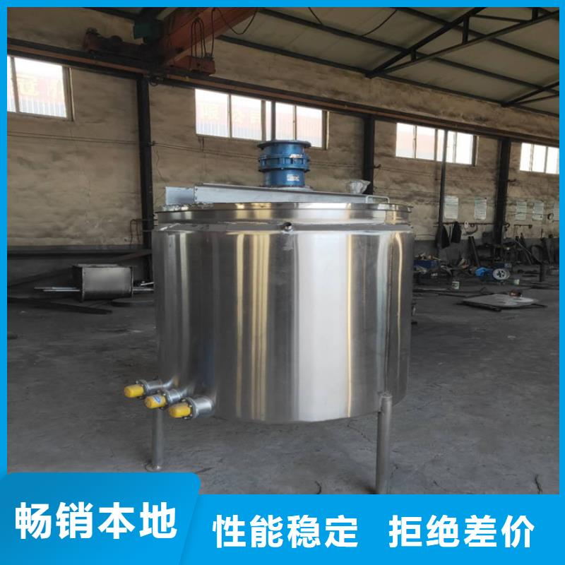 电加热胶水搅拌机金豫辉经典