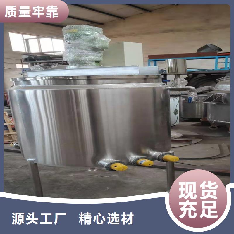 电加热胶水搅拌机总是注重质量
