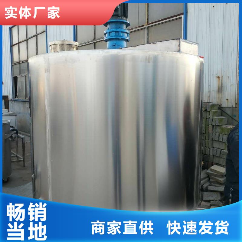108胶水搅拌机经典产品